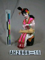 藏品(西施玩偶)的圖片